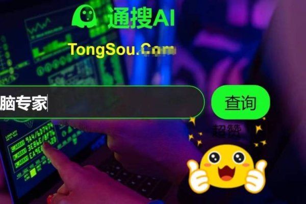 黑客业务网24小时在线接单免费服务的技术保障与运行机制
