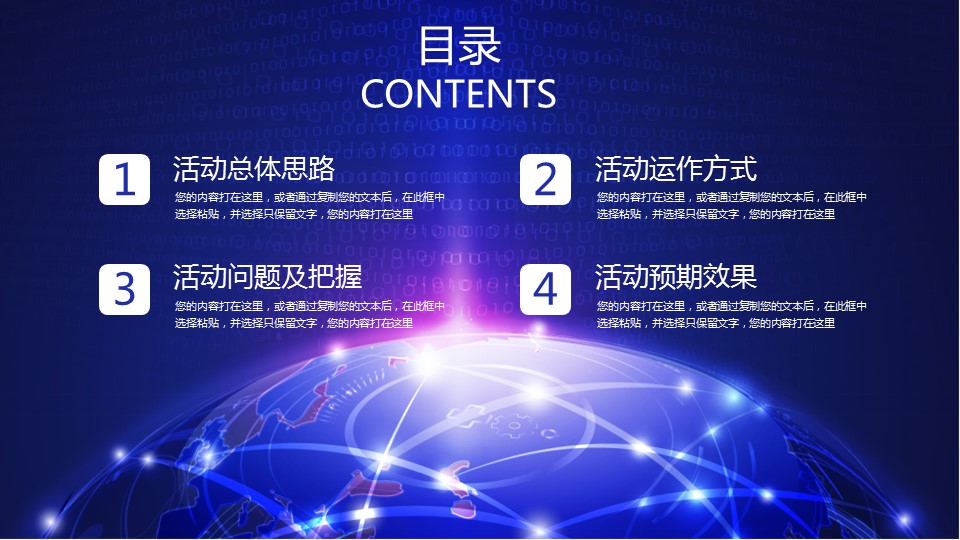 黑客在线微信接单平台功能解析
